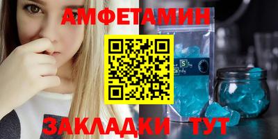 бутик Жуковский
