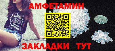 бутик Жуковский