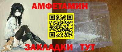 бутик Жуковский