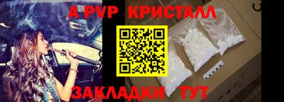 spice Краснокаменск