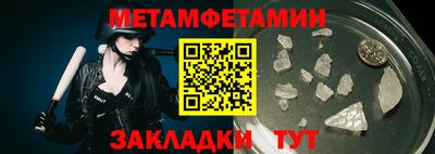 прущие крисы Заволжье
