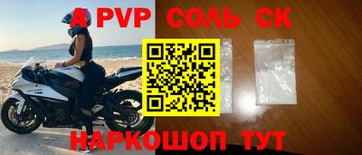 прущие крисы Заволжье