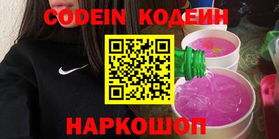 бутик Жуковский