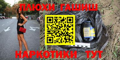 бутик Жуковский