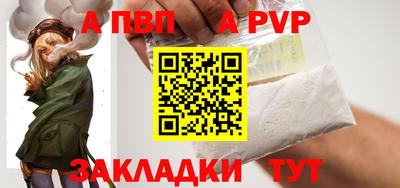 альфа пвп VHQ Заводоуковск
