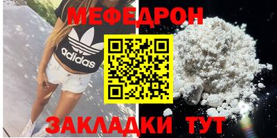 кокс Краснознаменск