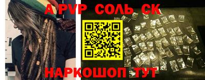 бутик Жуковский