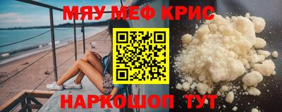 прущие крисы Заволжье