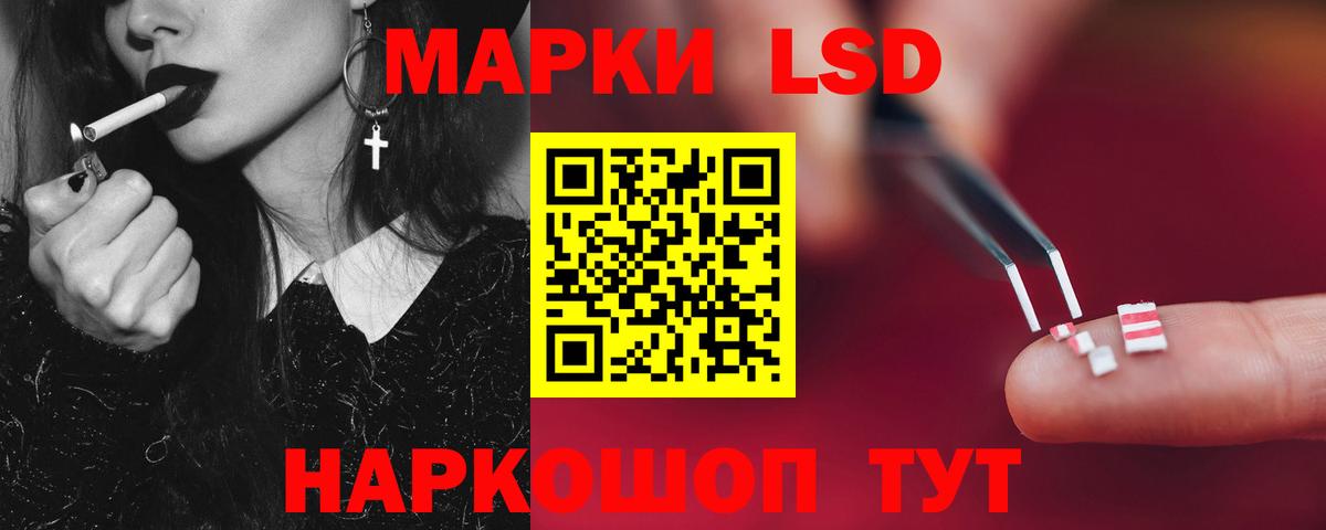Кингисепп  LSD-25 экстази ecstasy  Вход с VPN  LSD-25 экстази  ЛСД экстази ecstasy 