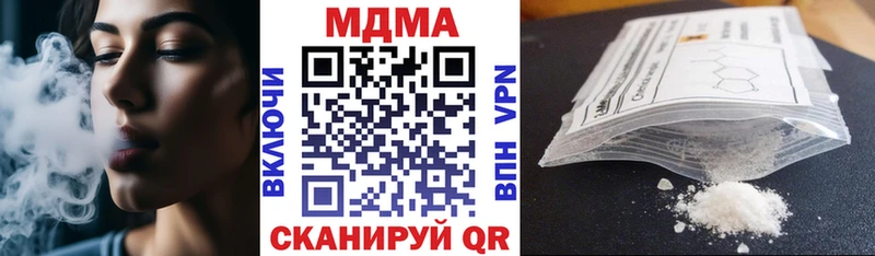 shop Telegram  наркотики  Кингисепп  MDMA crystal 