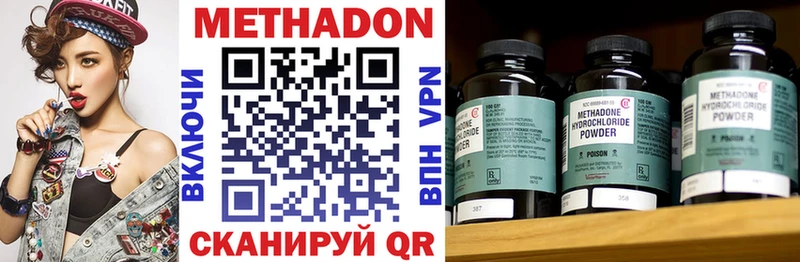 МЕТАДОН мёд  hydra рабочий сайт  Кингисепп 