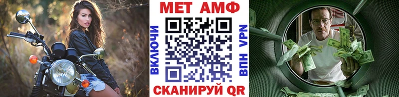 Метамфетамин Декстрометамфетамин 99.9% Кингисепп