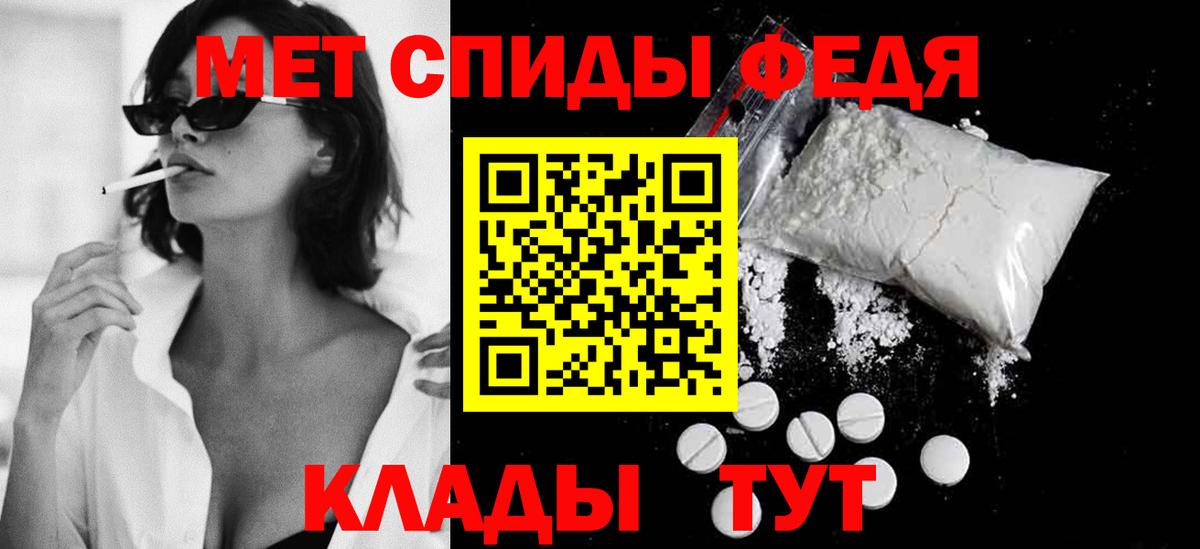 Кингисепп  МЕТАМФЕТАМИН Декстрометамфетамин 99.9%  Вход с VPN  Метамфетамин  МЕТАМФЕТАМИН Декстрометамфетамин 99.9% 