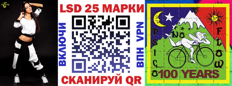 Марки 25I-NBOMe 1,8мг  Кингисепп 