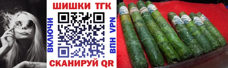 закладка  Кингисепп  kraken tor  Бошки Шишки семена 