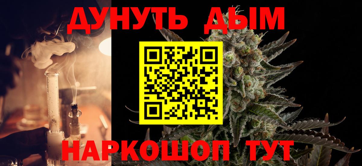 Конопля LSD WEED  Конопля тримм  Вход с VPN  Кингисепп  Марихуана тримм  Бошки марихуана Amnesia 